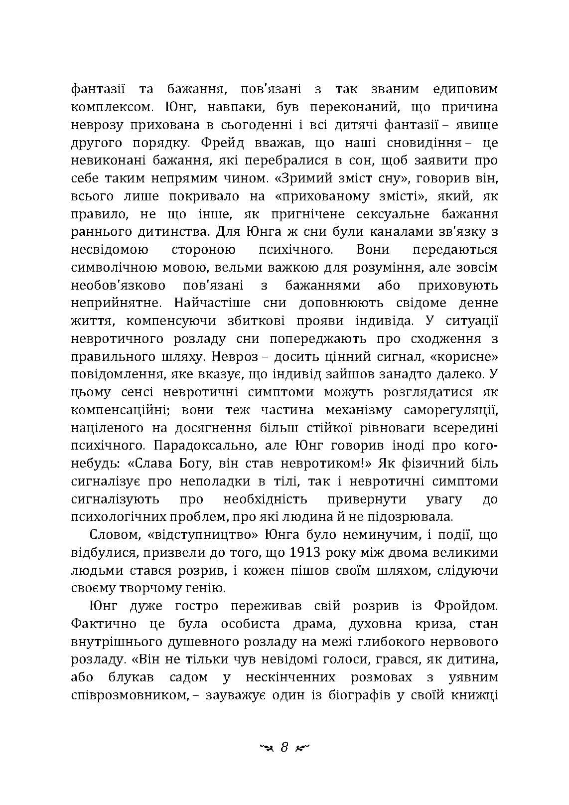 Зображення 7
