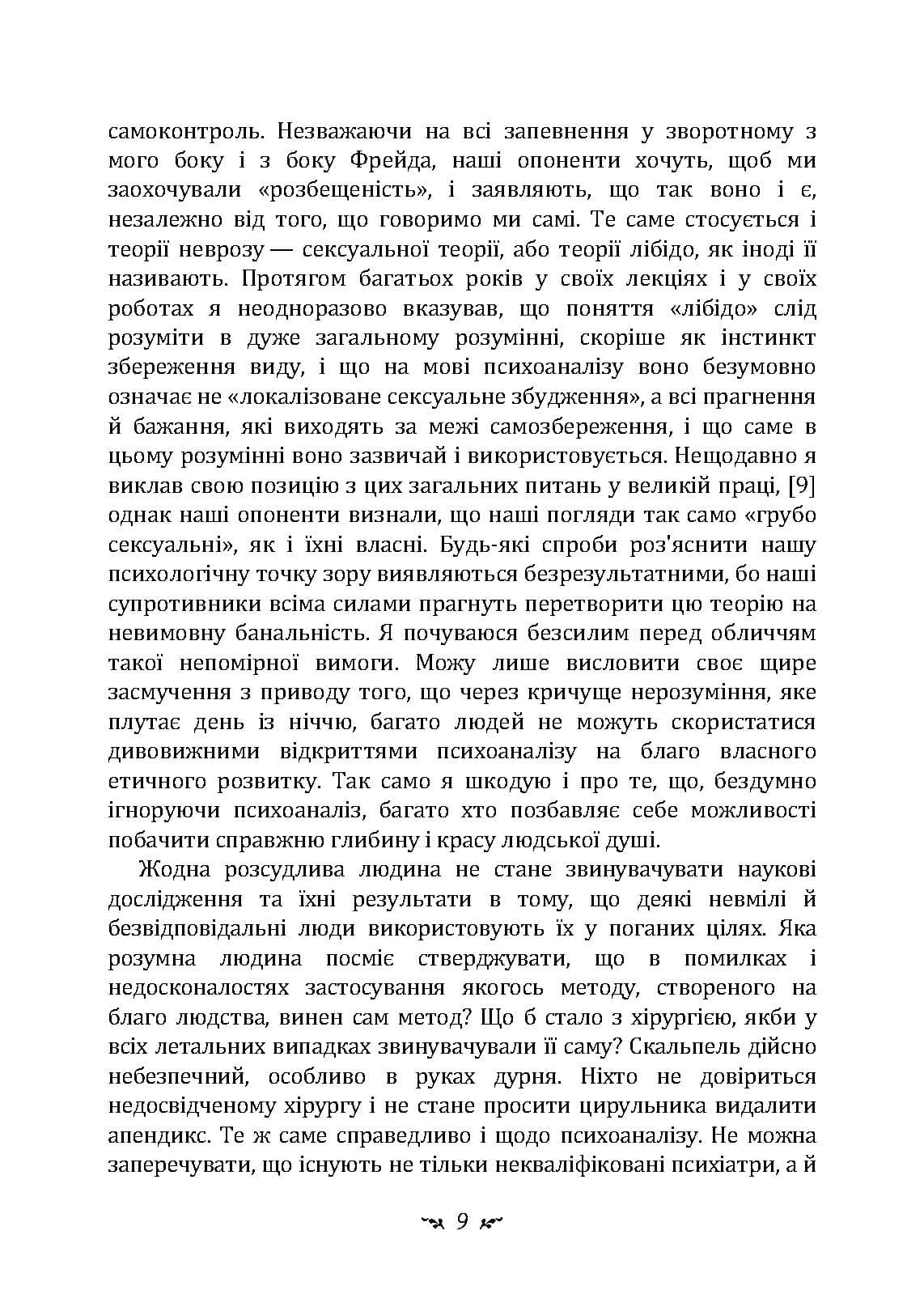 Зображення 8
