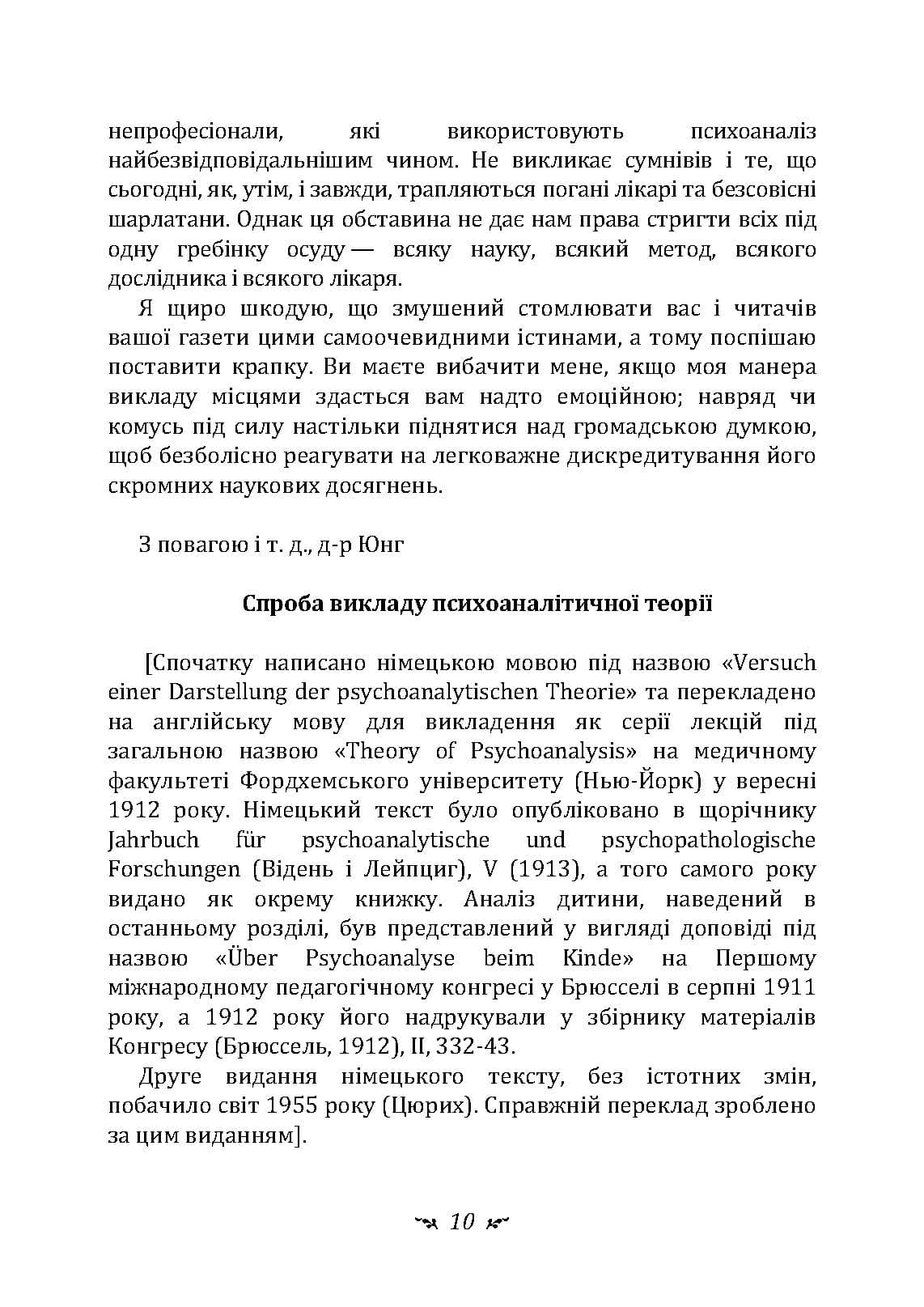 Зображення 9