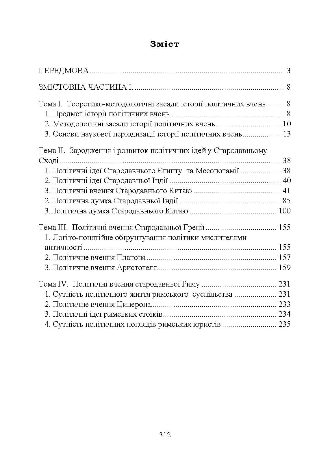Зображення 10