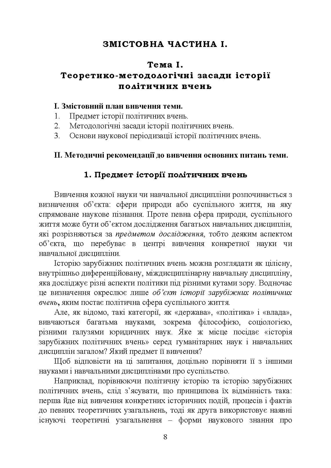 Зображення 7