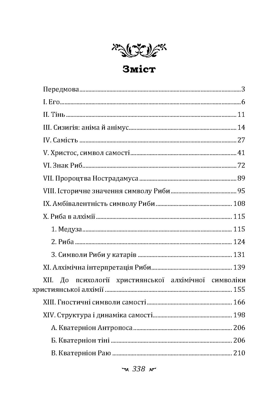 Зображення 9
