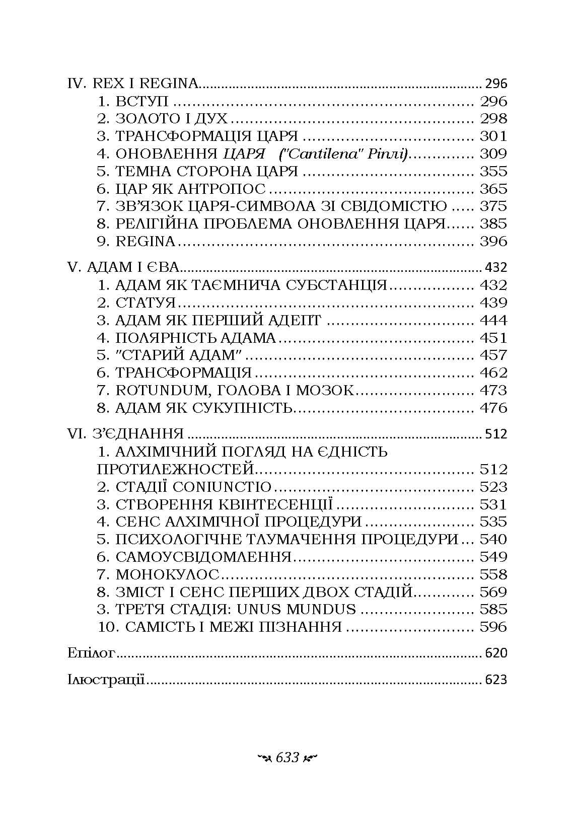 Зображення 10