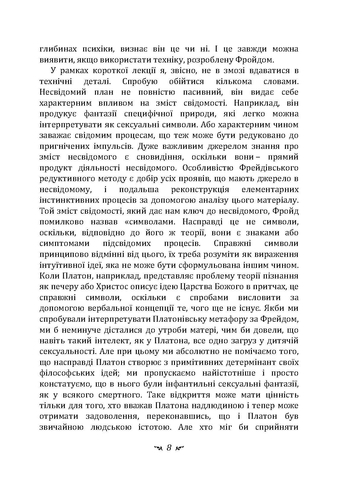 Зображення 7