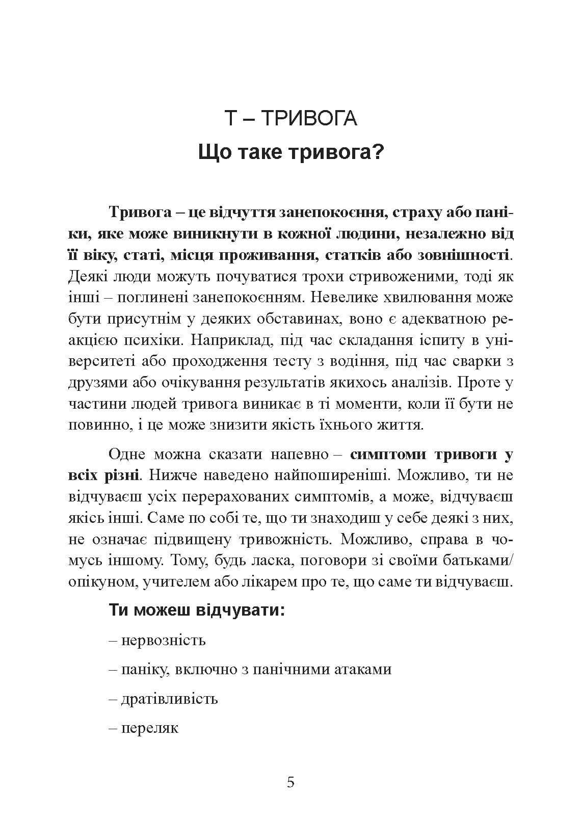 Зображення 4