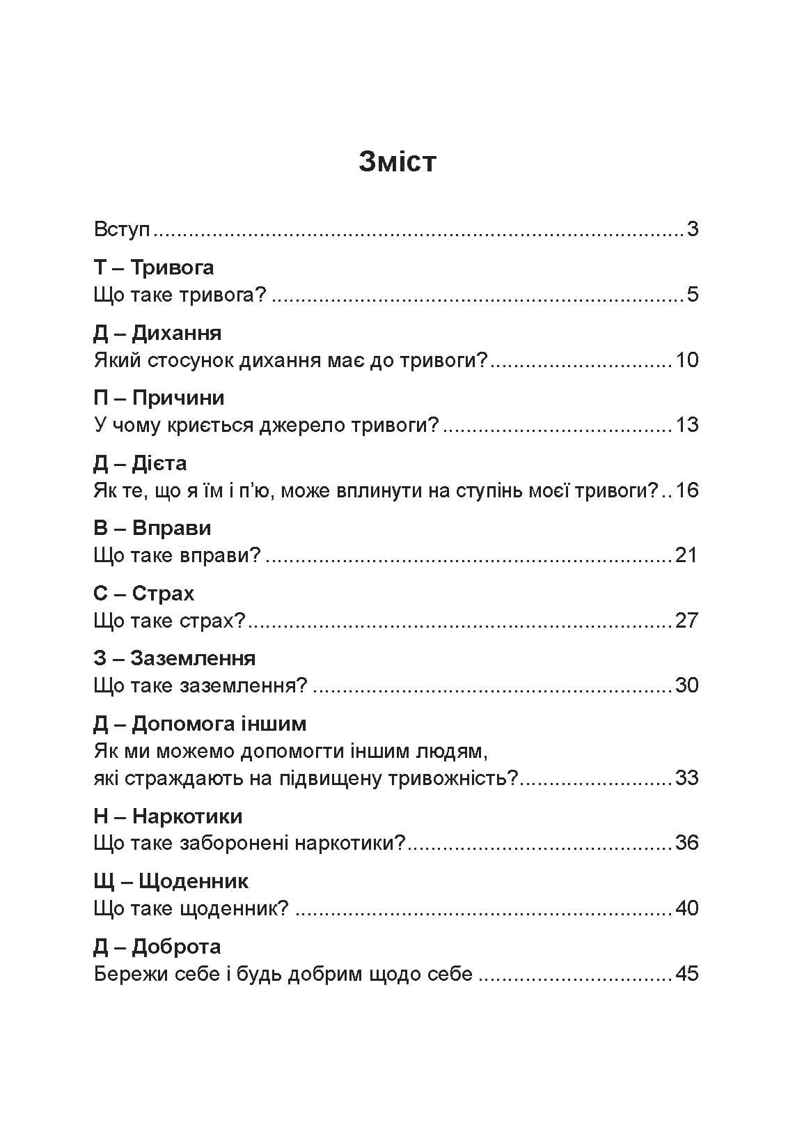 Зображення 9