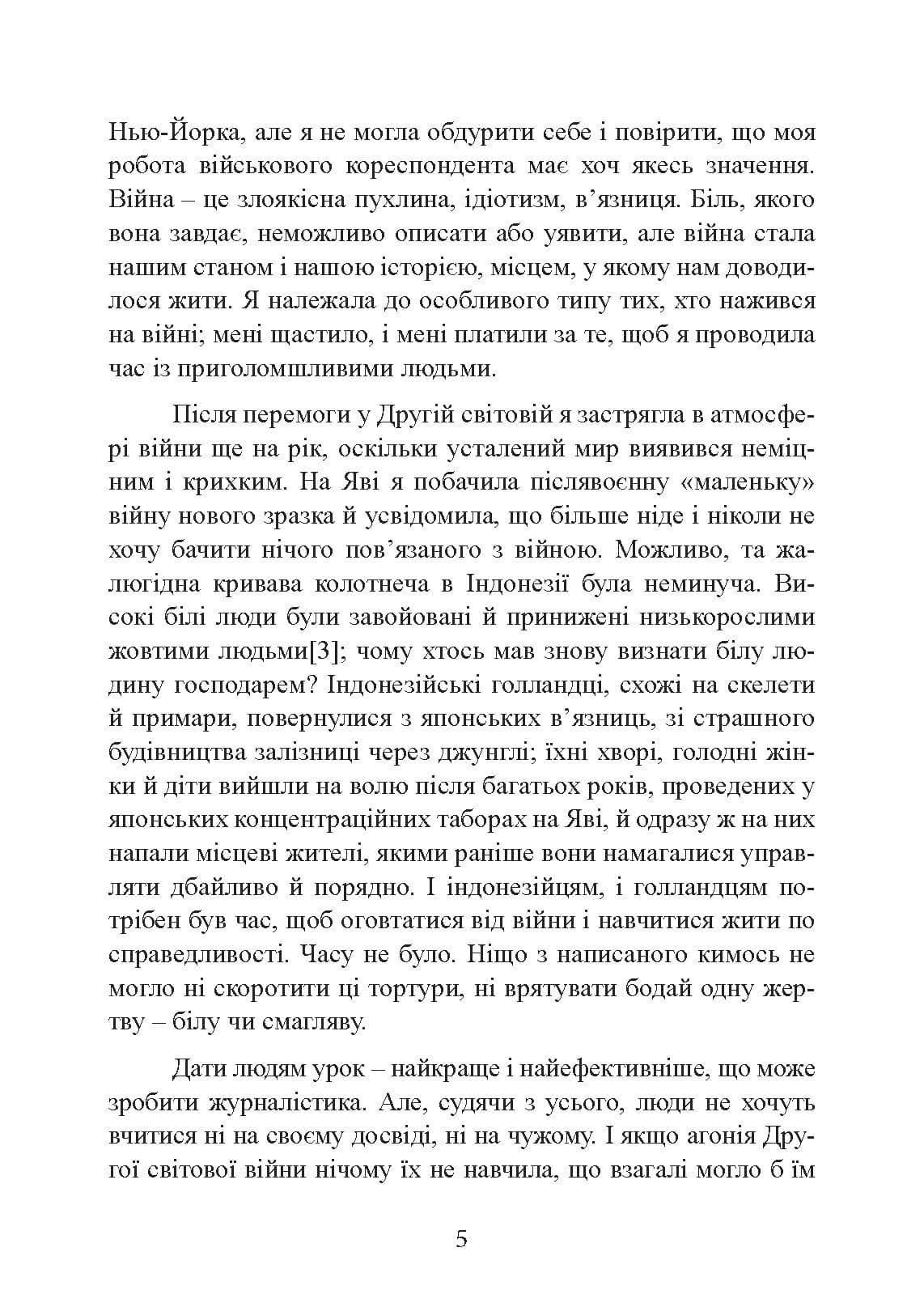 Зображення 4