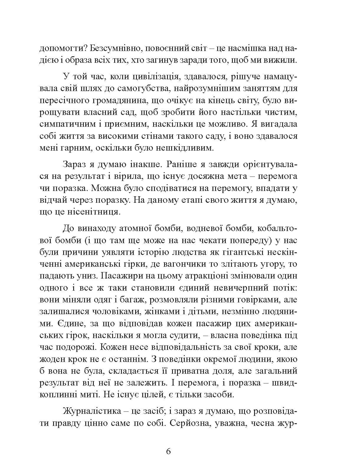 Зображення 5
