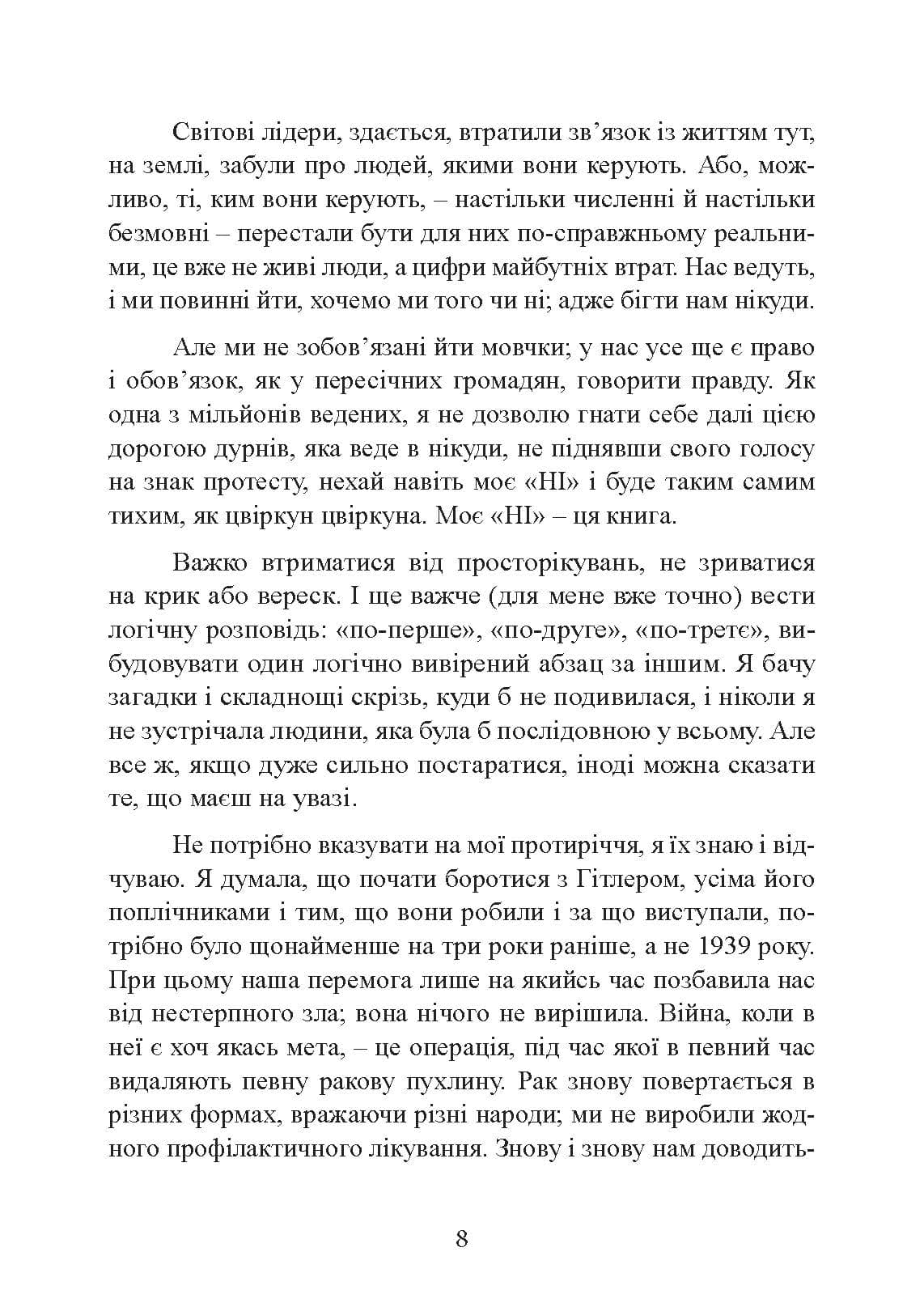 Зображення 7