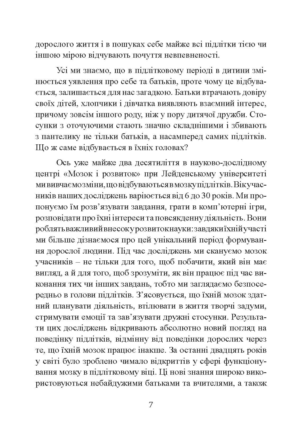 Зображення 6