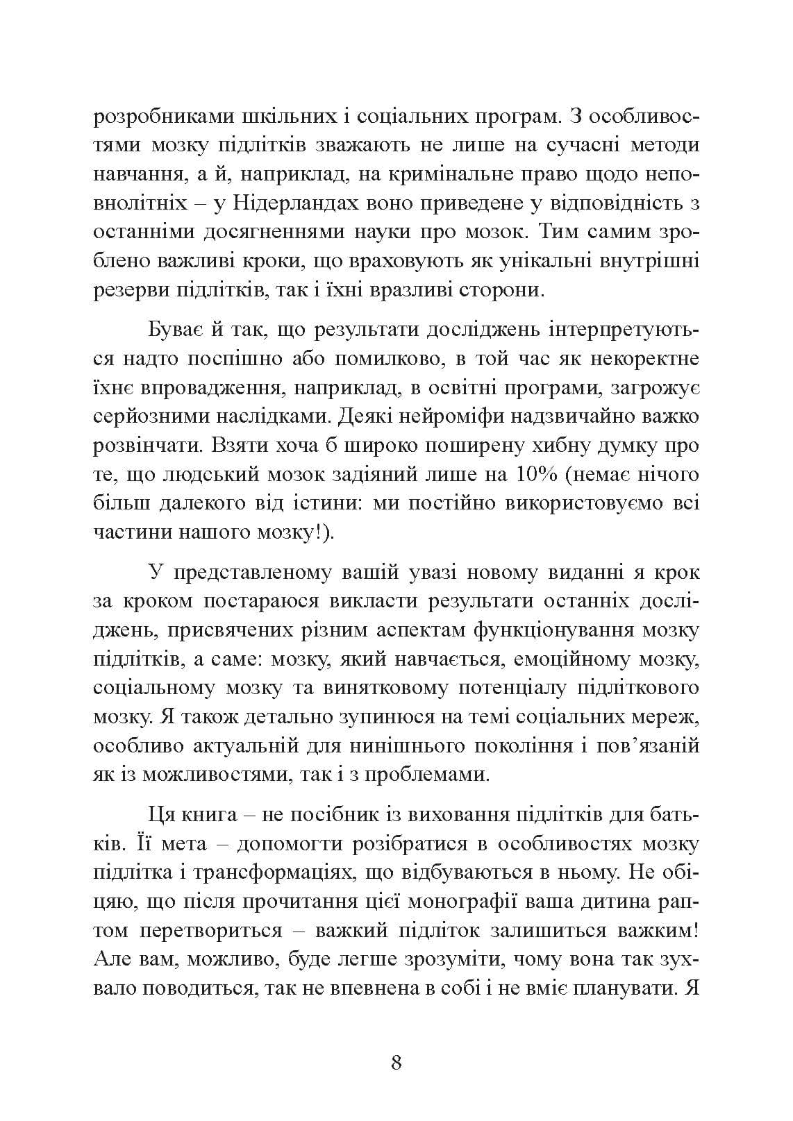 Зображення 7