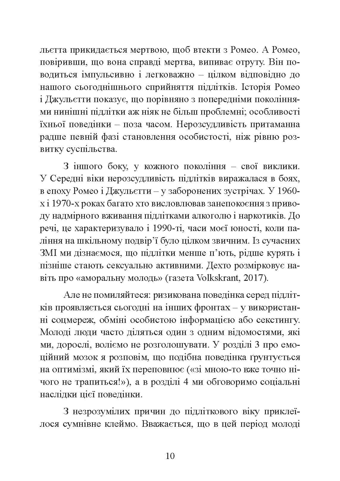 Зображення 9