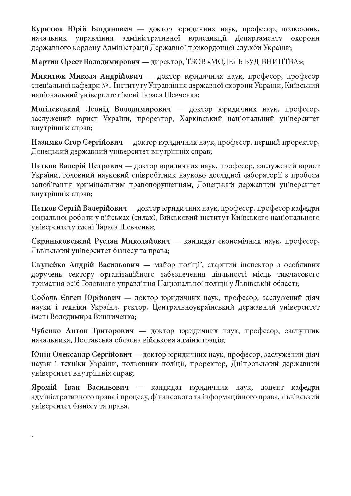 Зображення 10