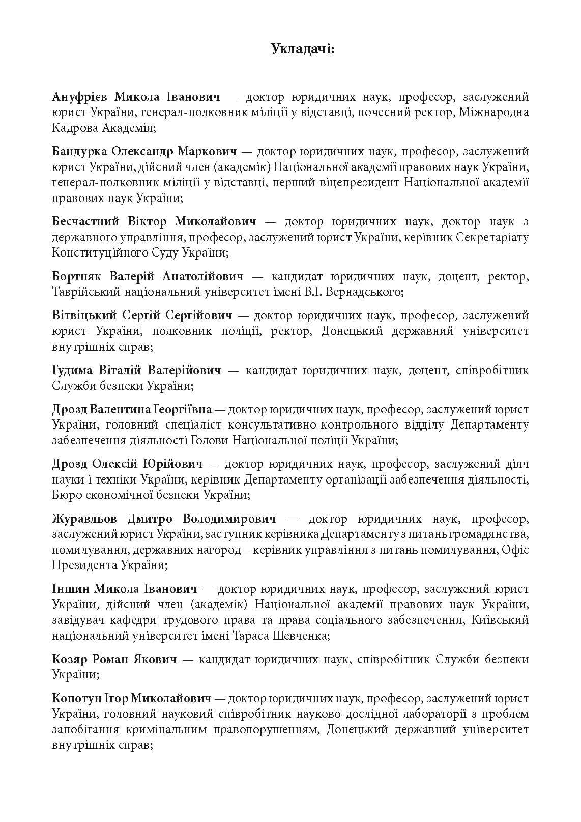 Зображення 9