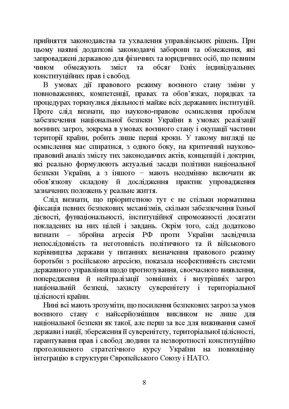 Зображення 7