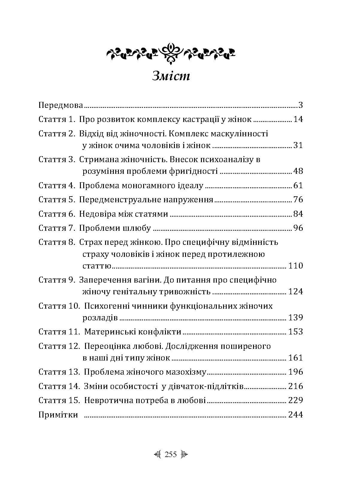 Зображення 10
