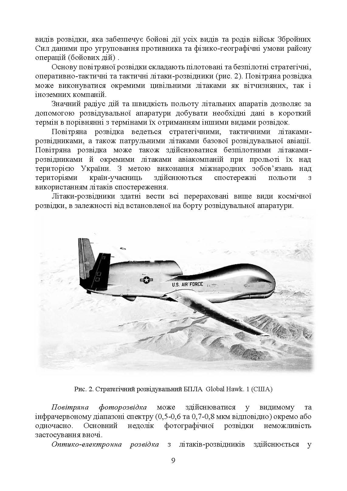 Зображення 8