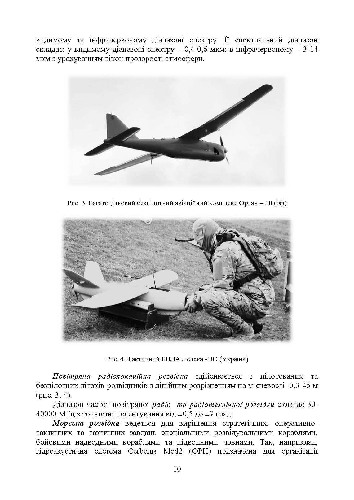 Зображення 9