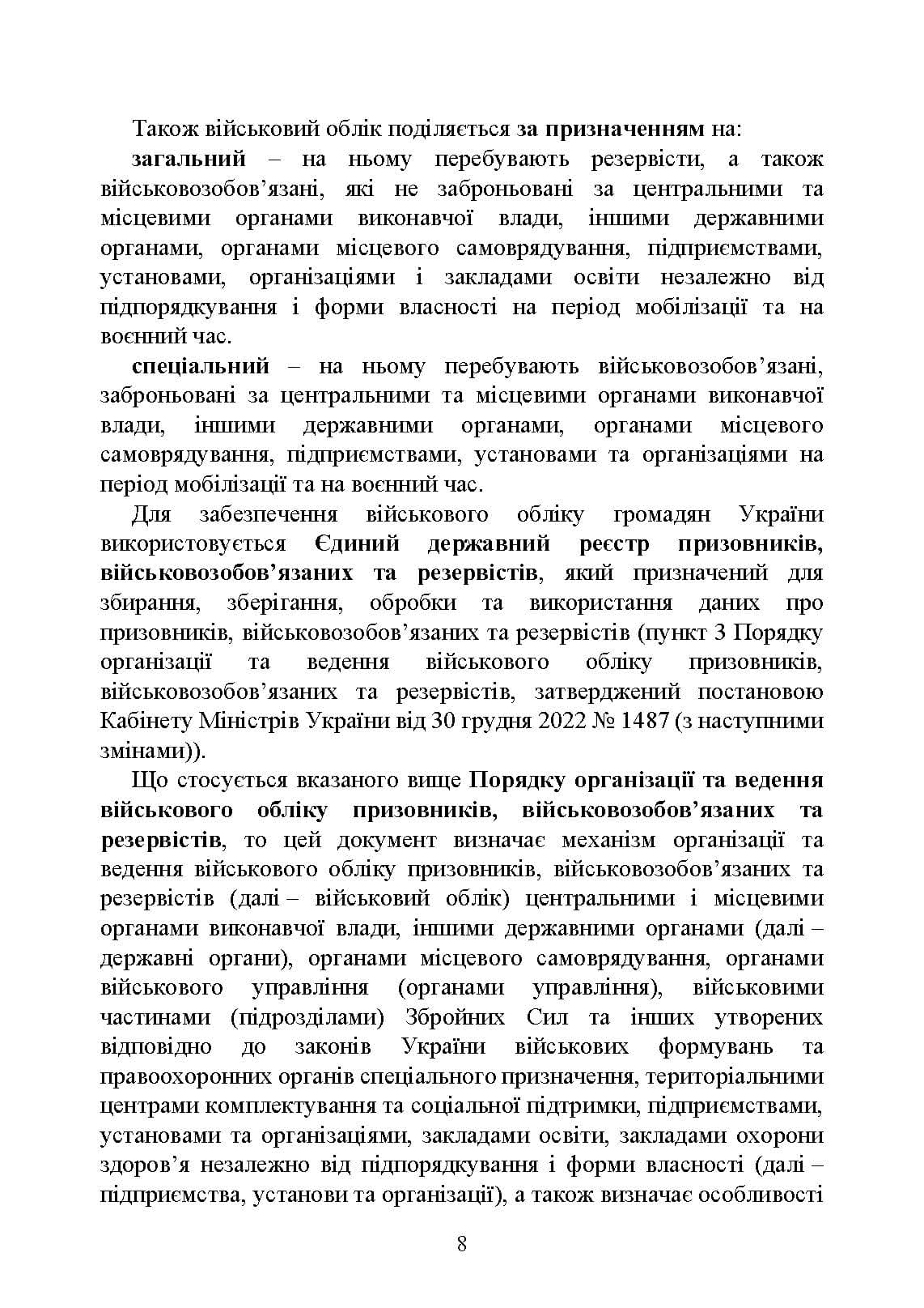 Зображення 7