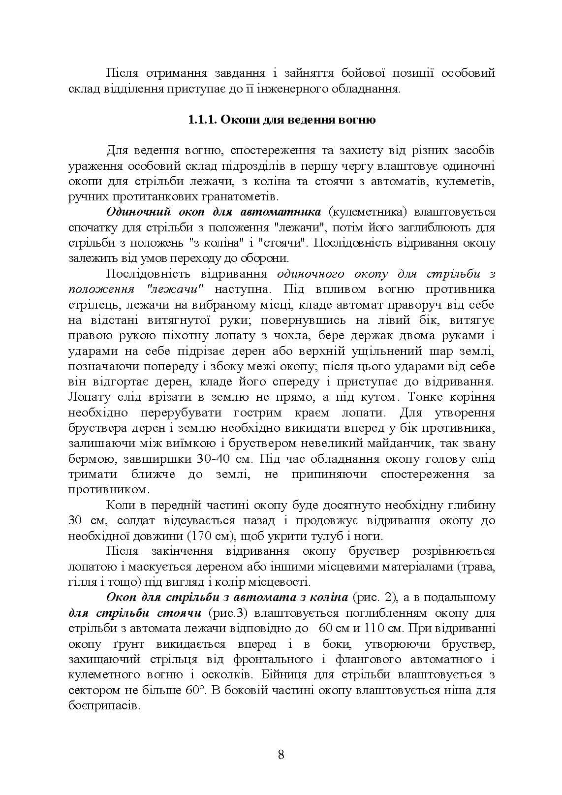 Зображення 7