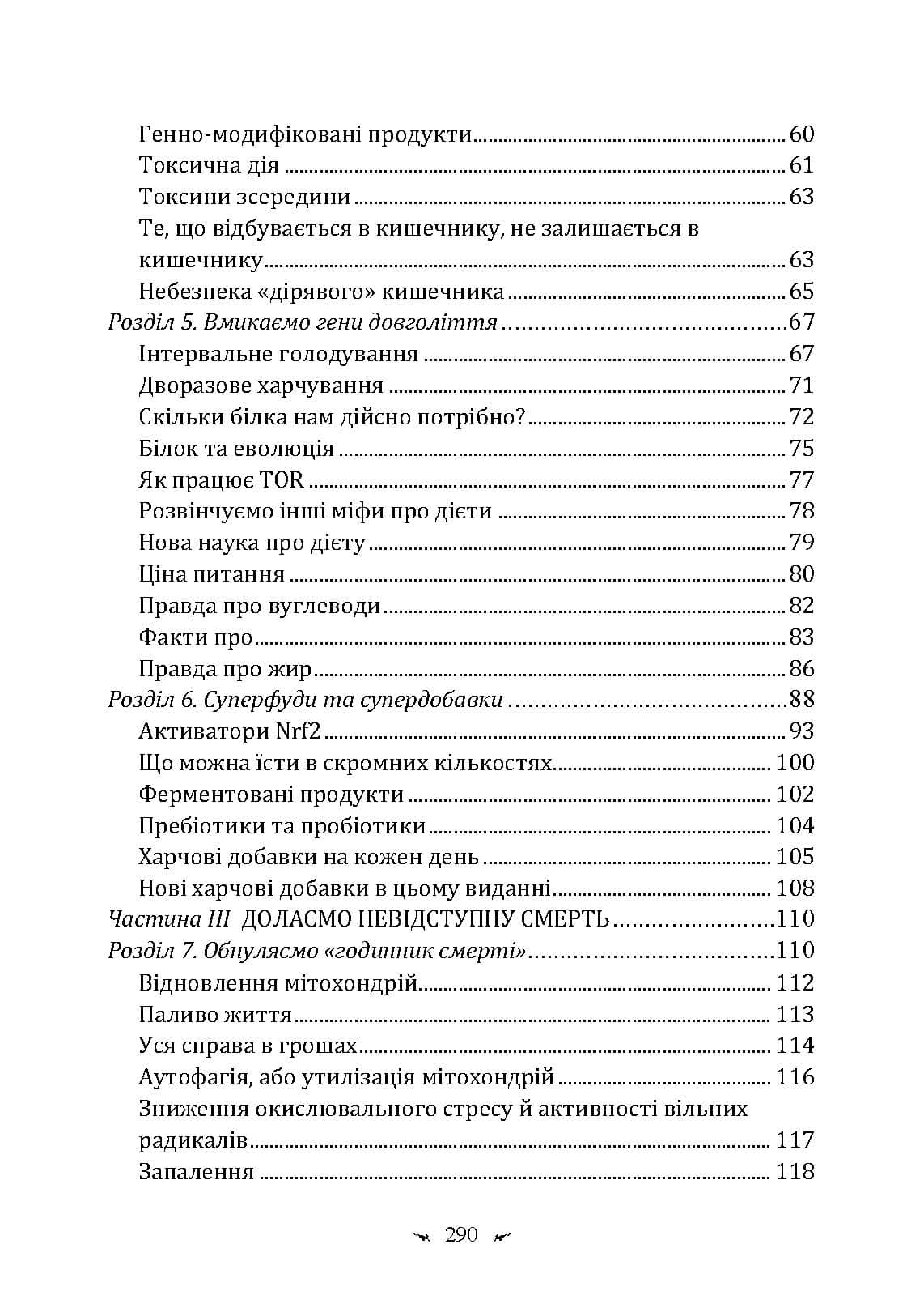 Зображення 7