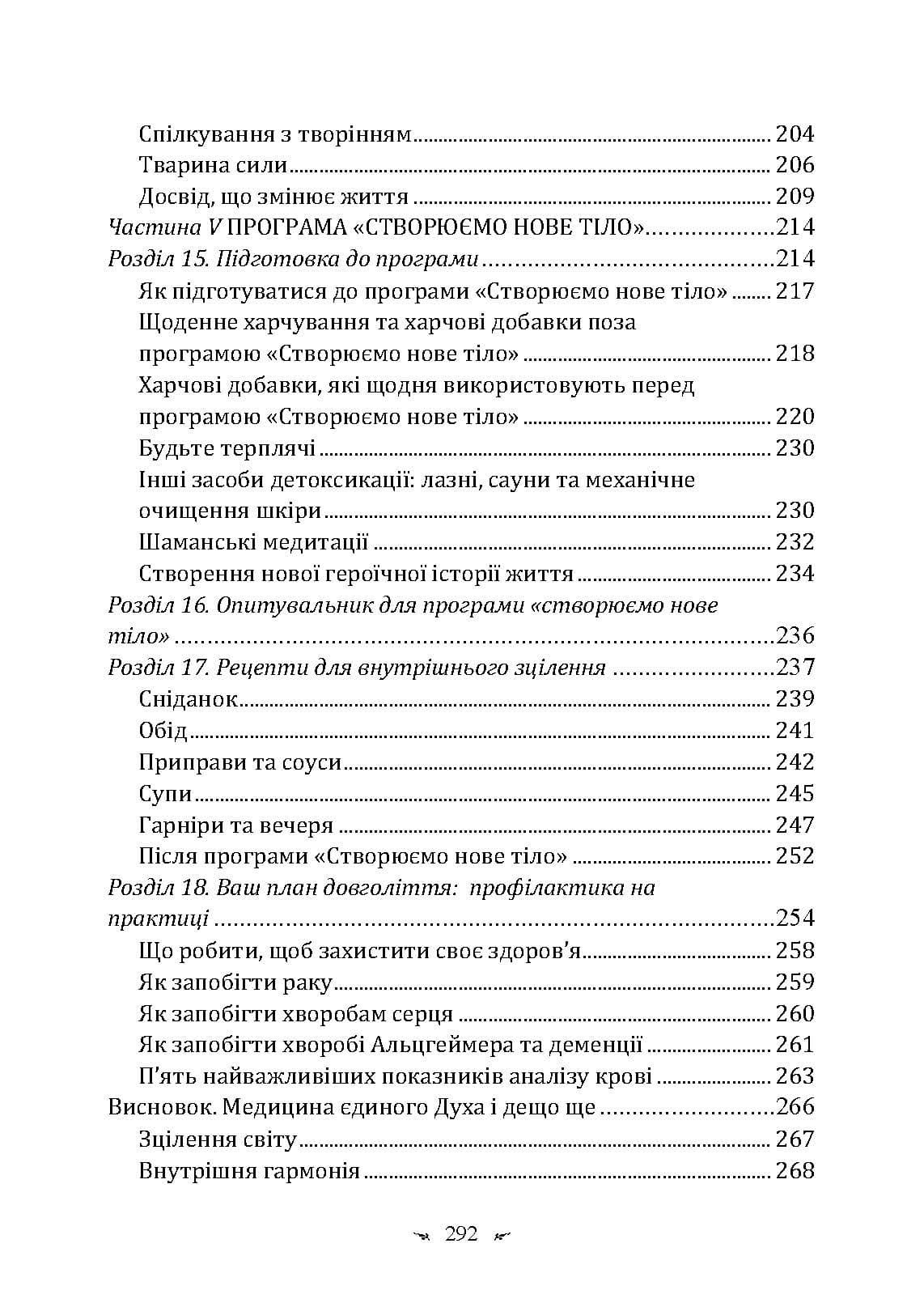 Зображення 9
