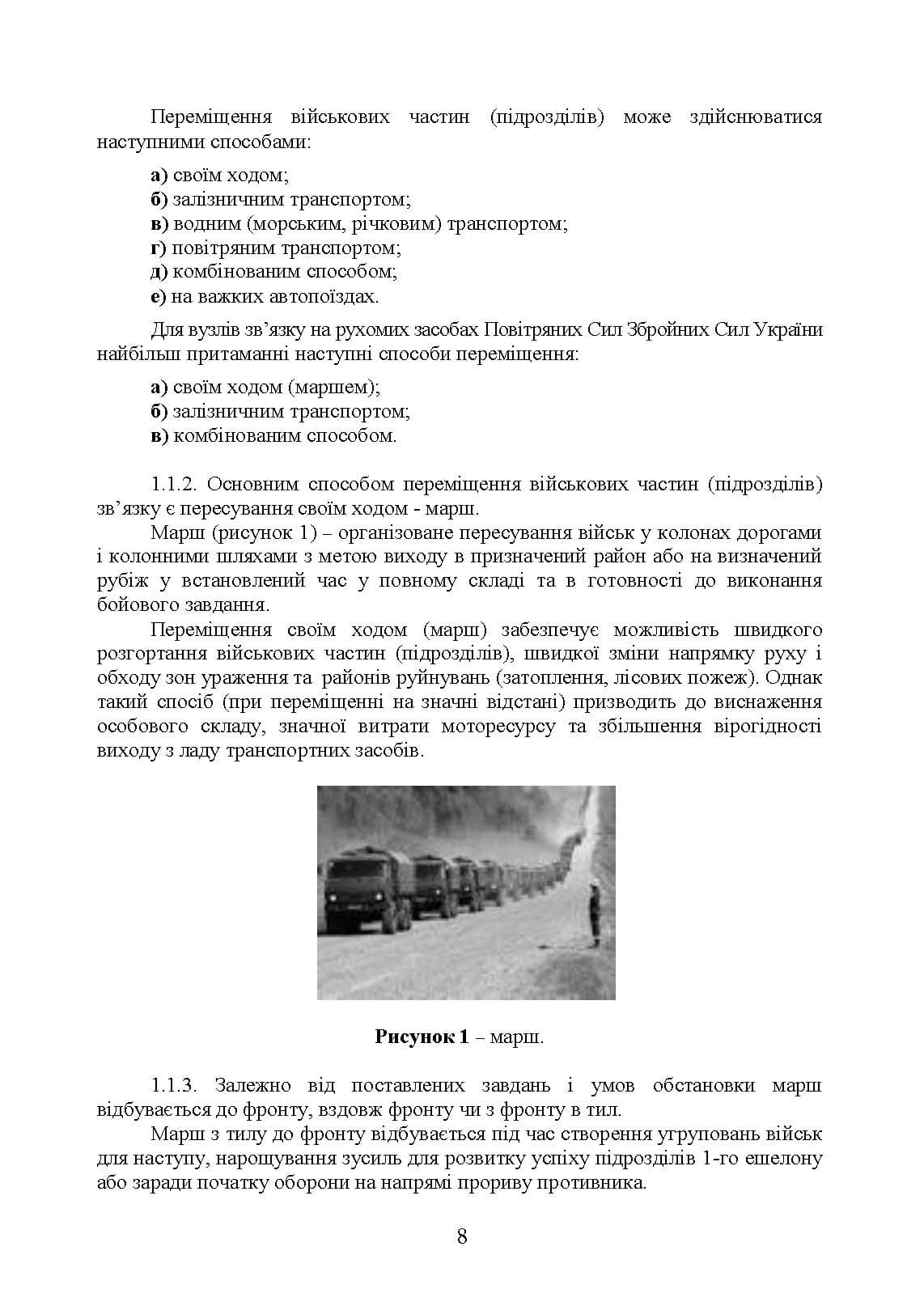 Зображення 7