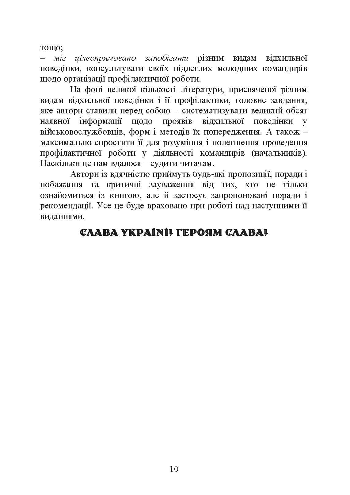 Зображення 9