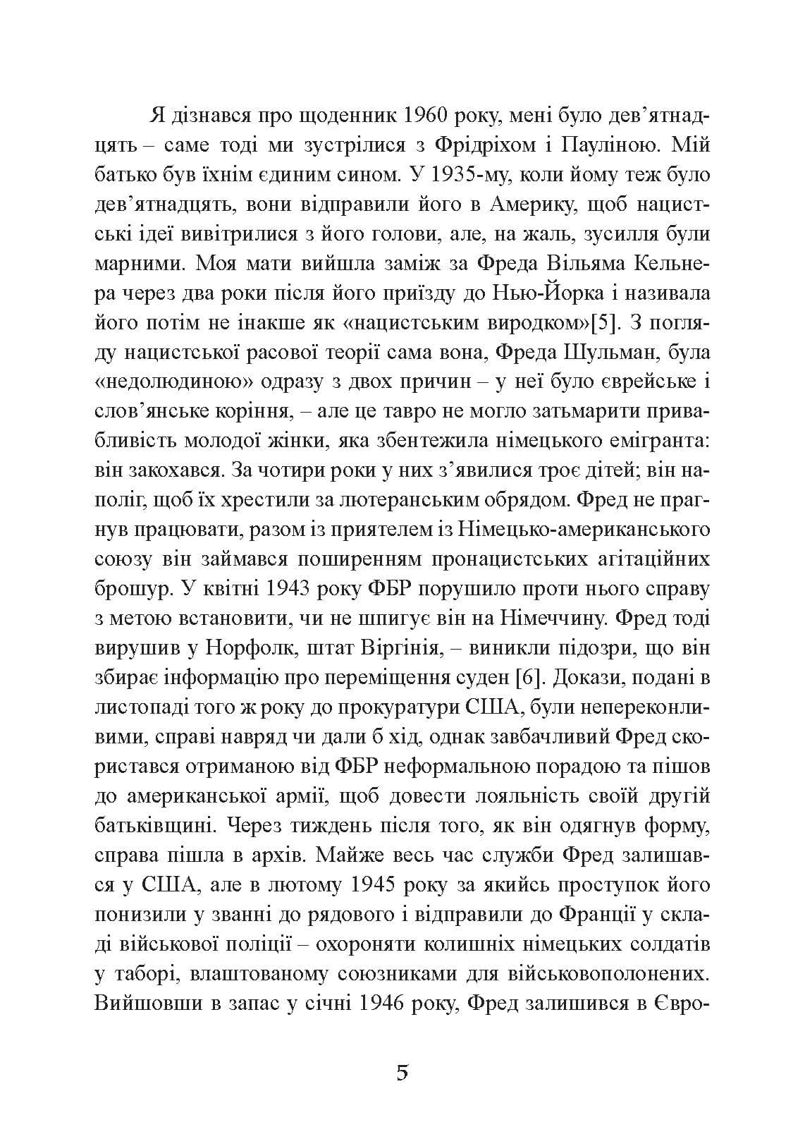 Зображення 4