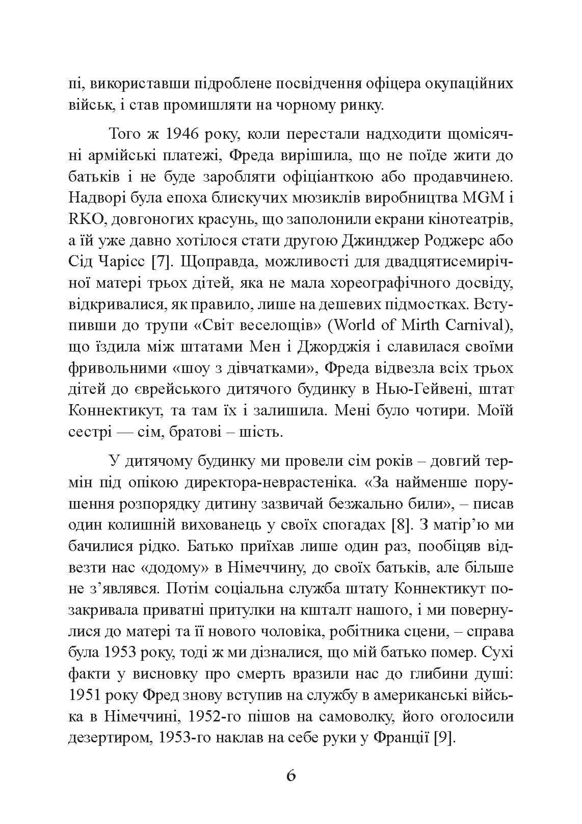 Зображення 5