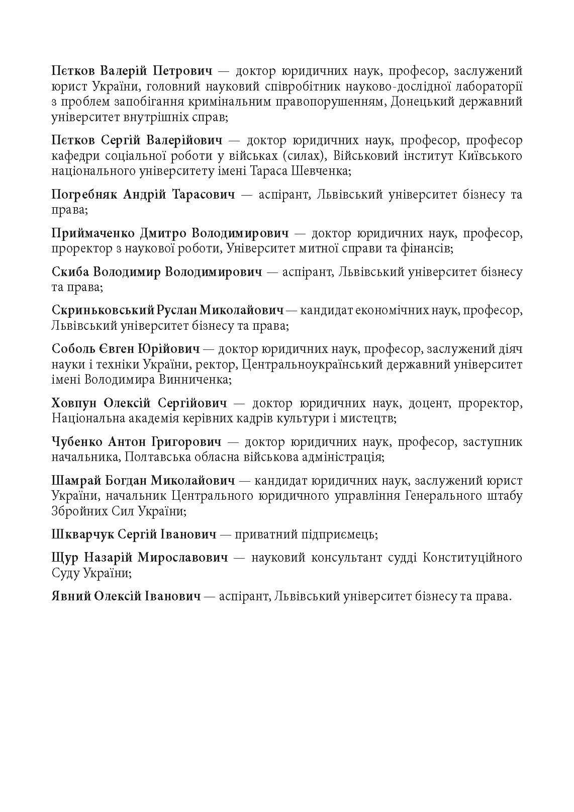 Зображення 10