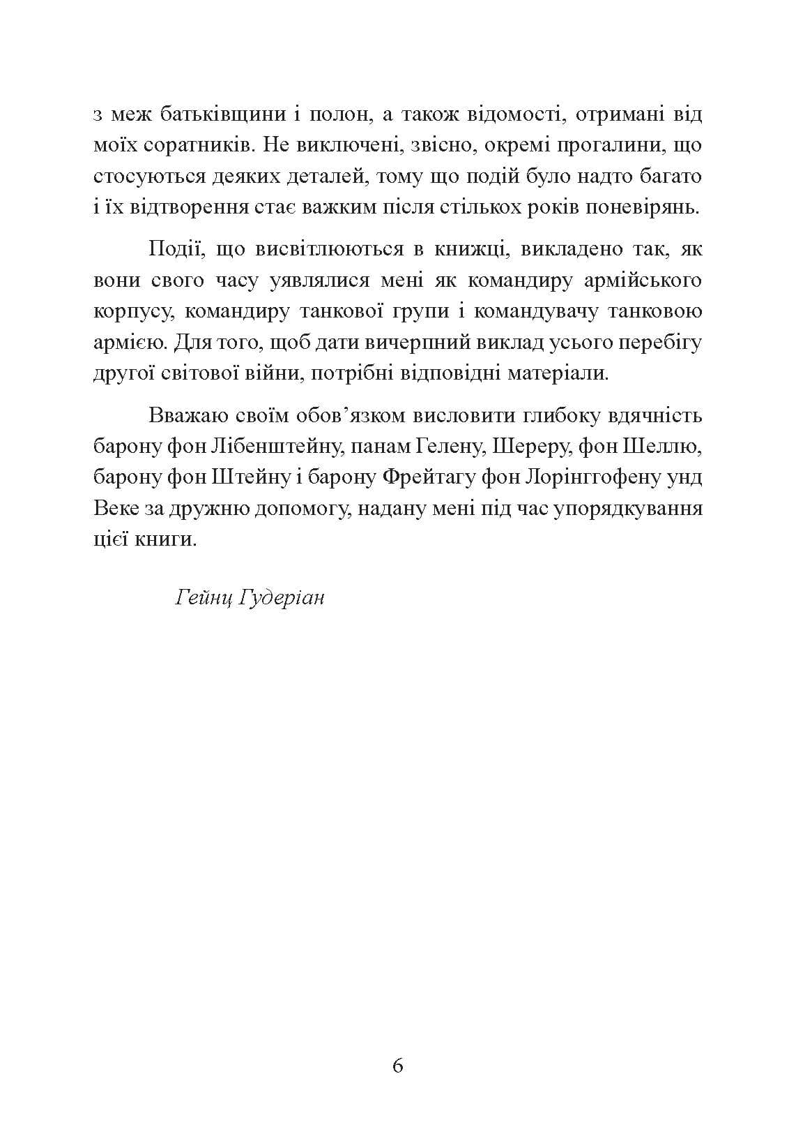 Зображення 5