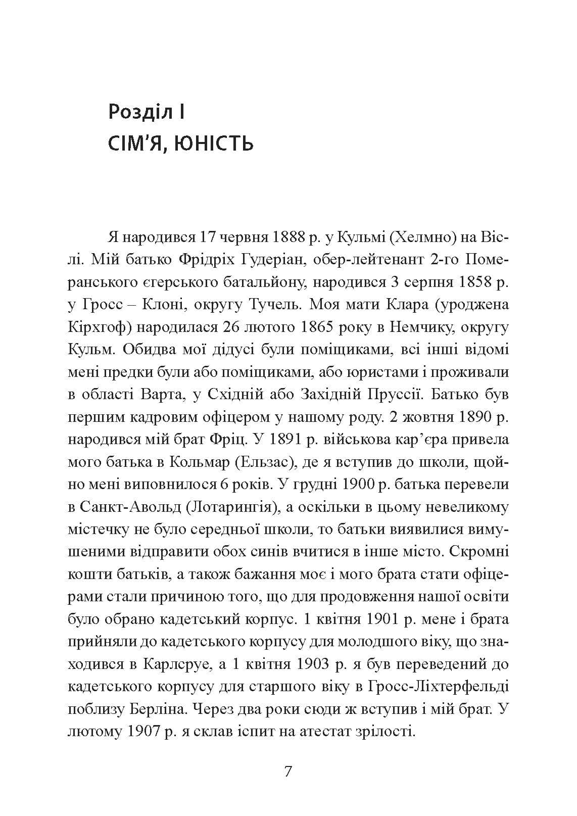 Зображення 6