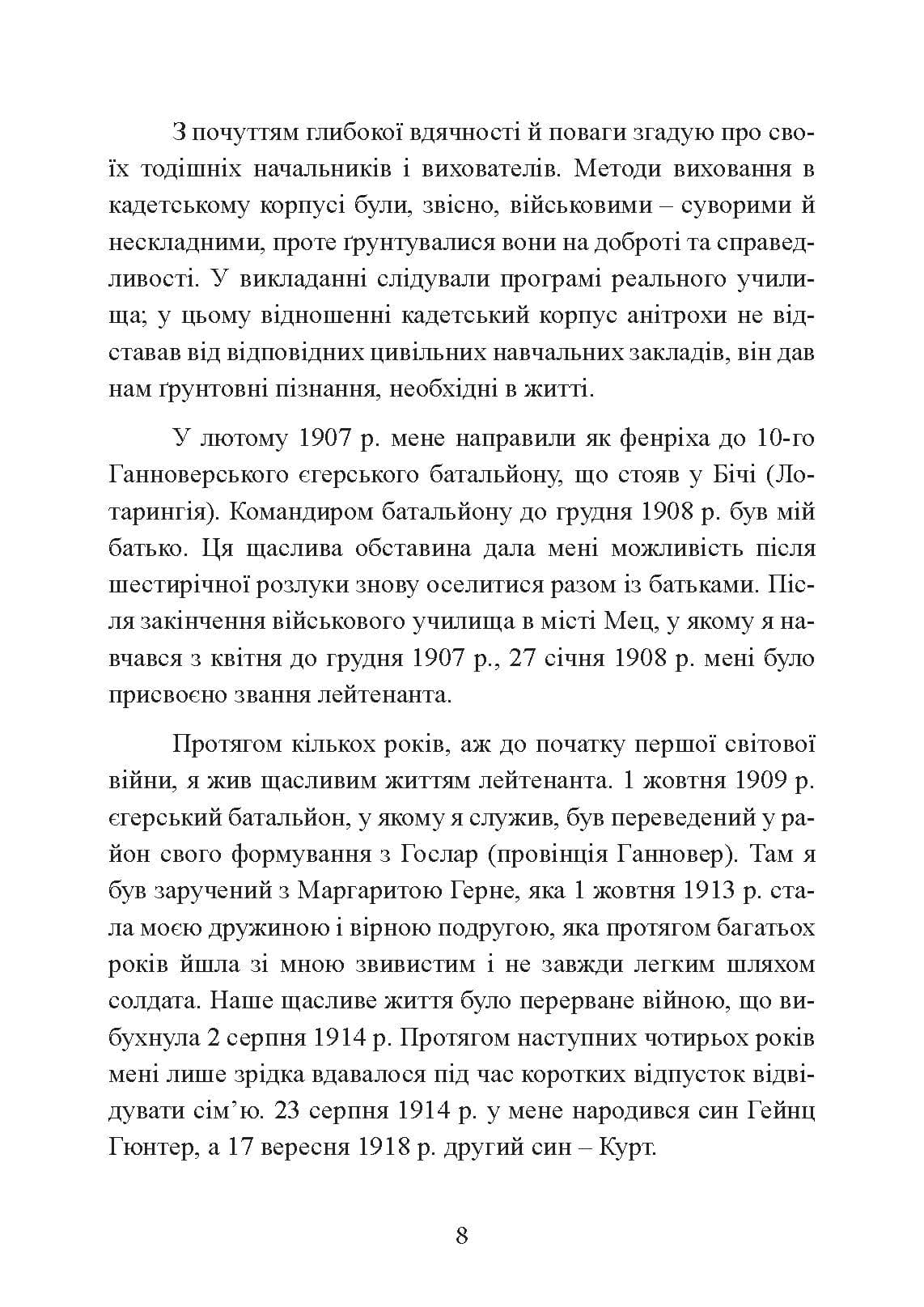 Зображення 7