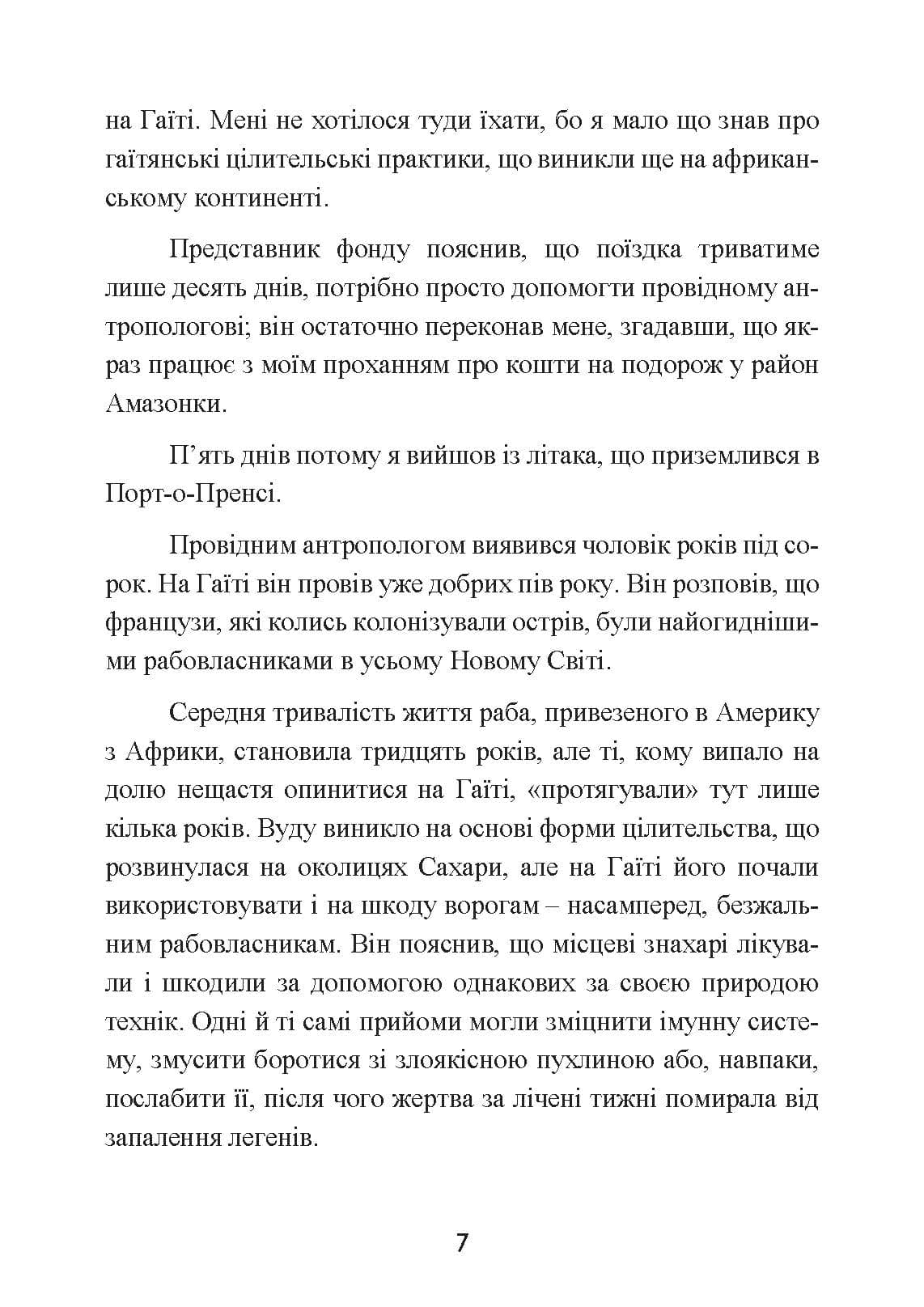 Зображення 6