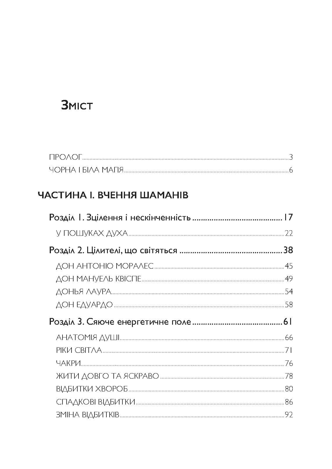 Зображення 8
