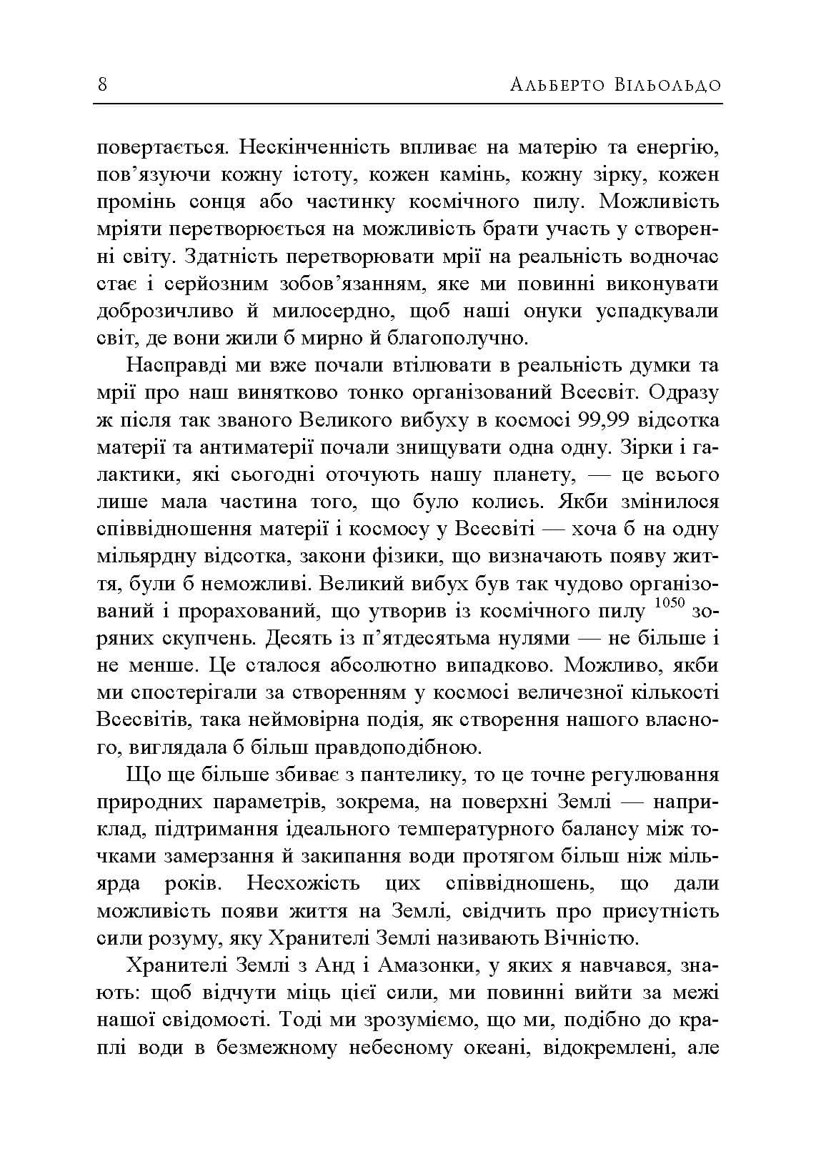Зображення 7