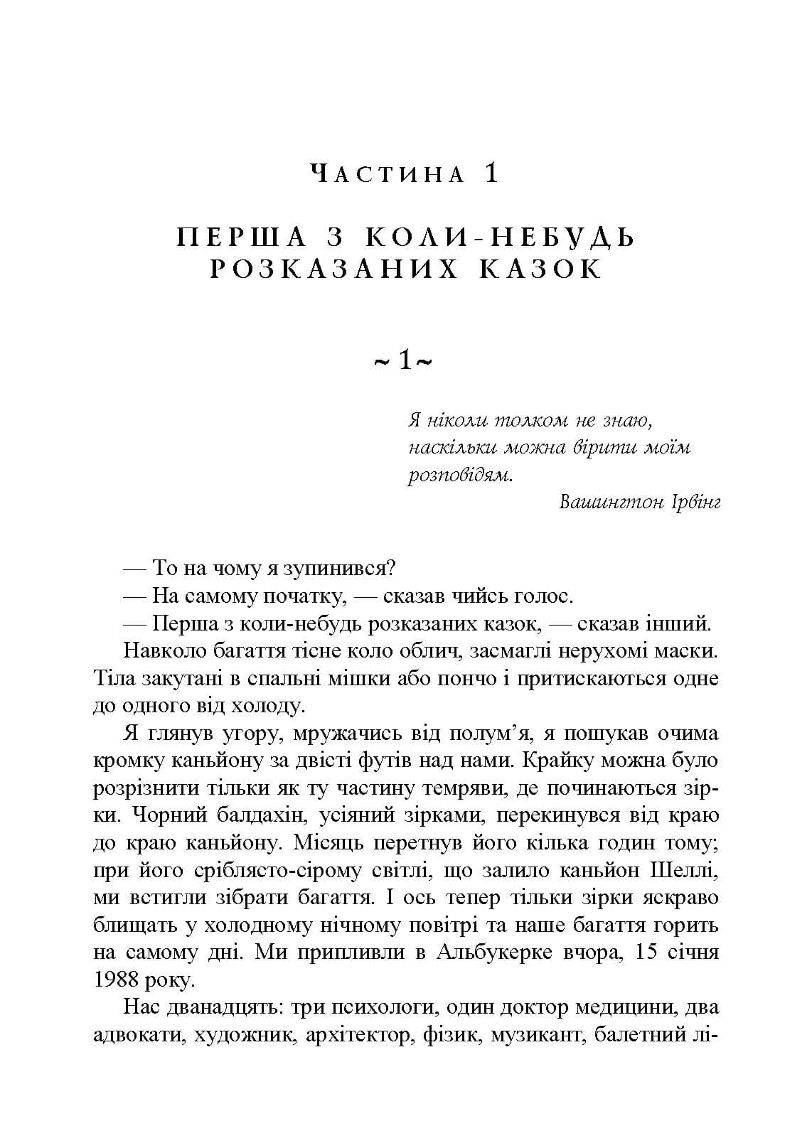 Зображення 8