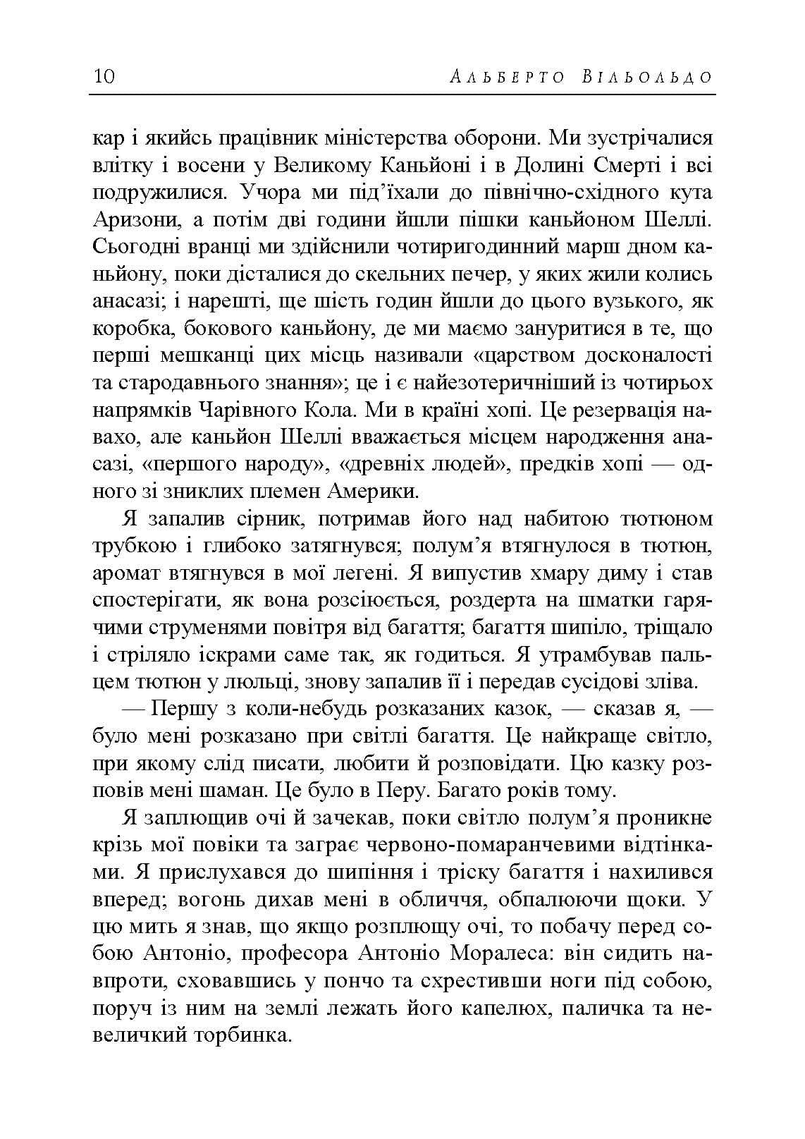 Зображення 9