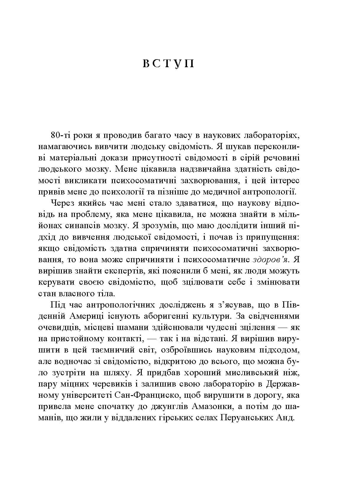 Зображення 10