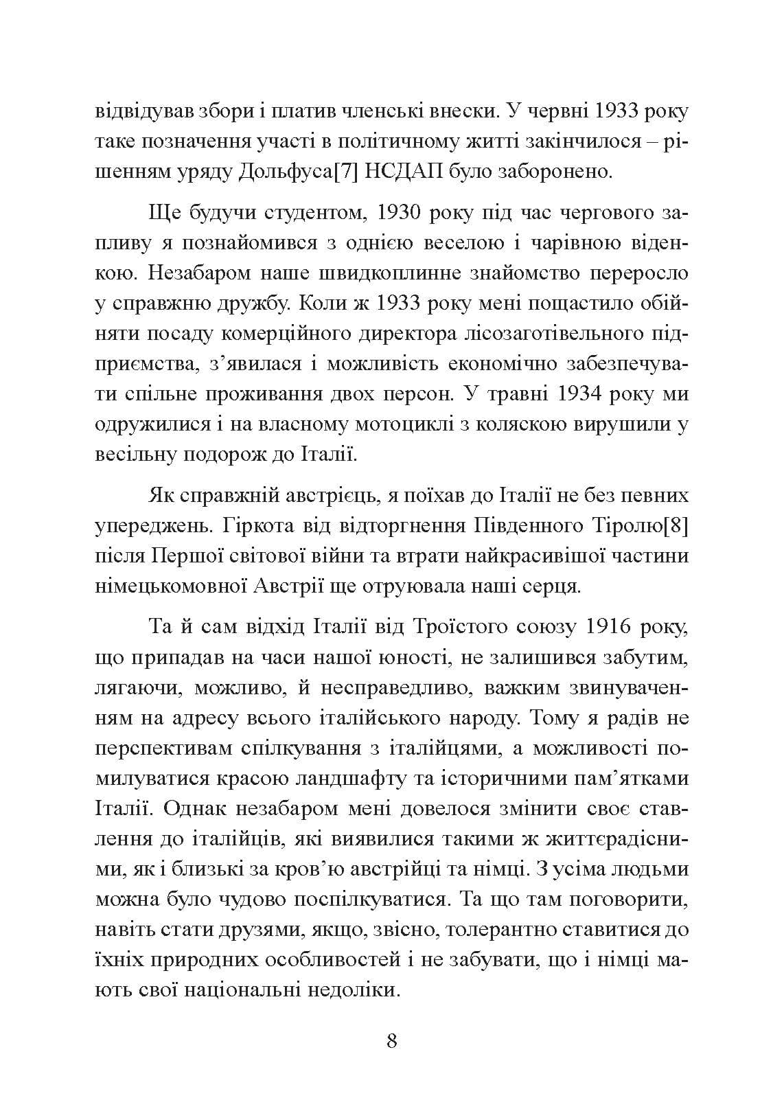 Зображення 7
