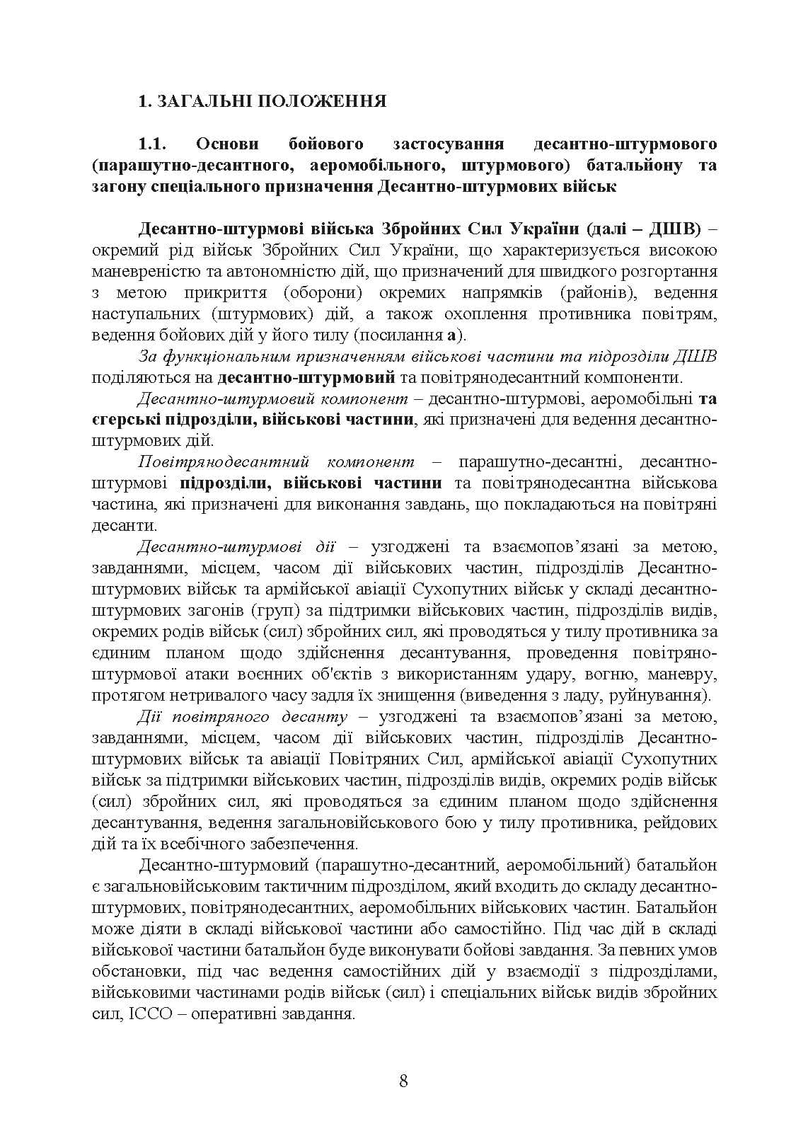 Зображення 7