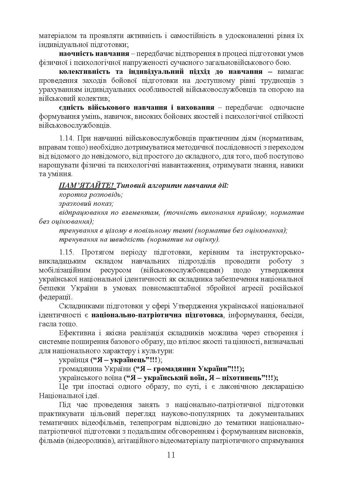 Зображення 10