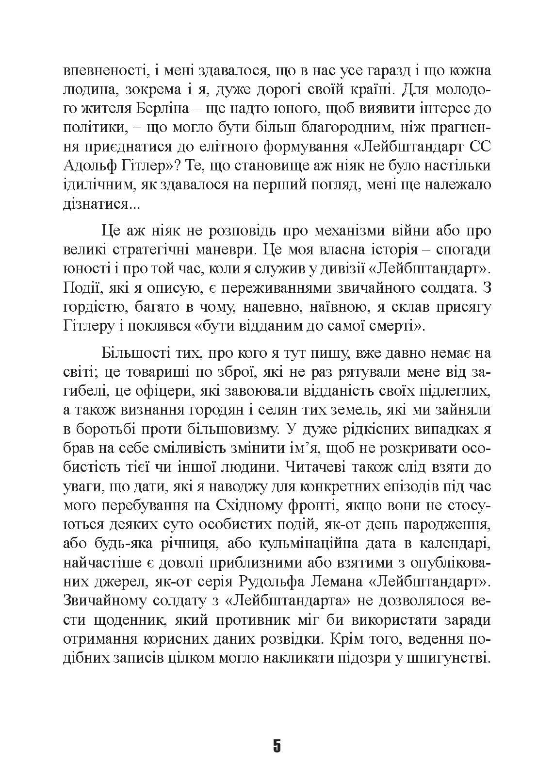 Зображення 4