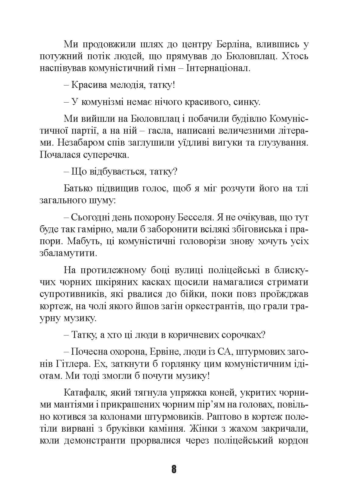 Зображення 7