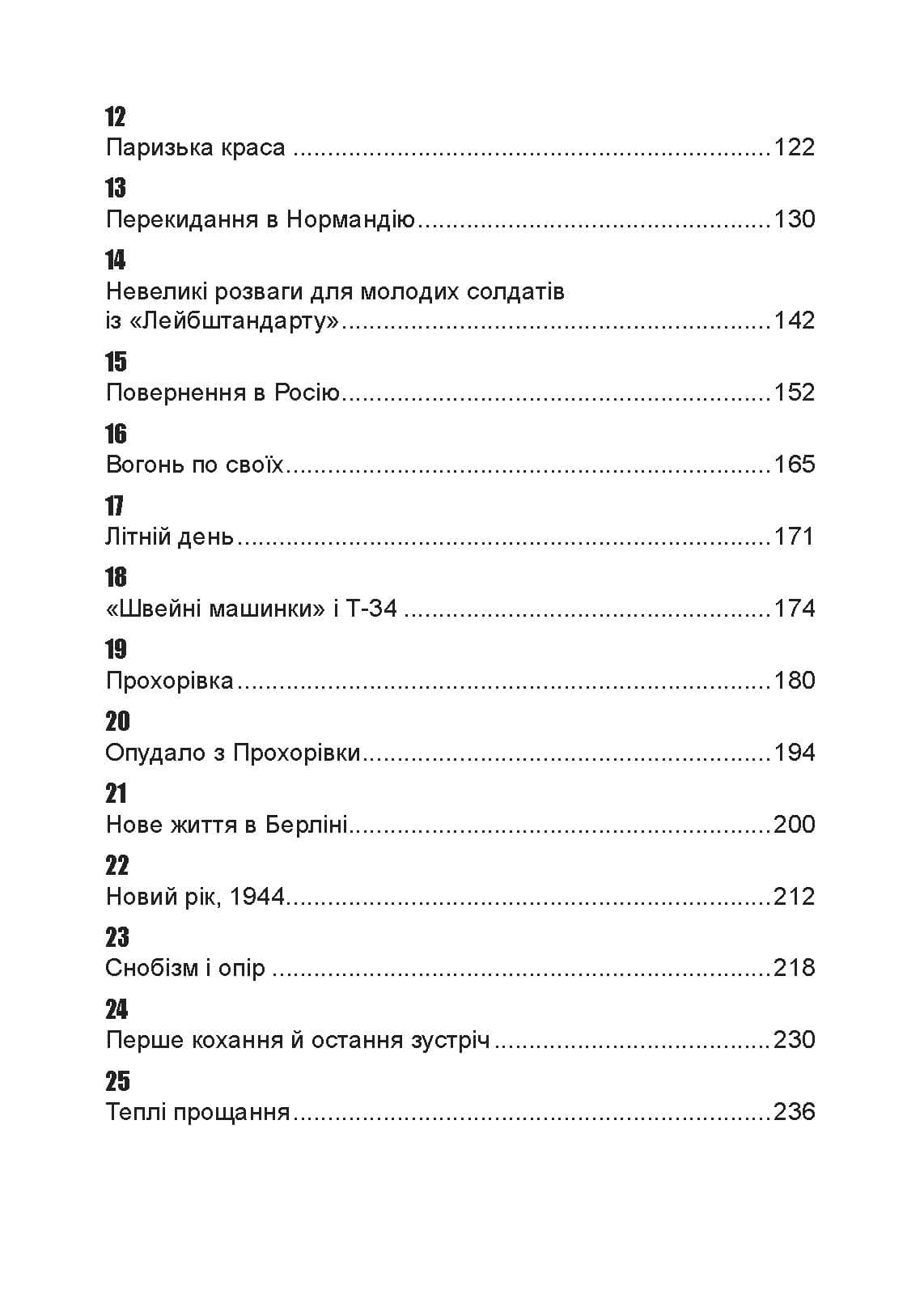 Зображення 9