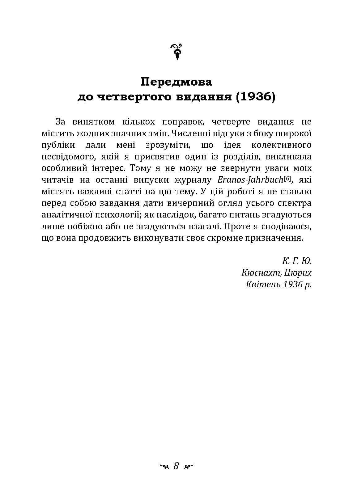 Зображення 7