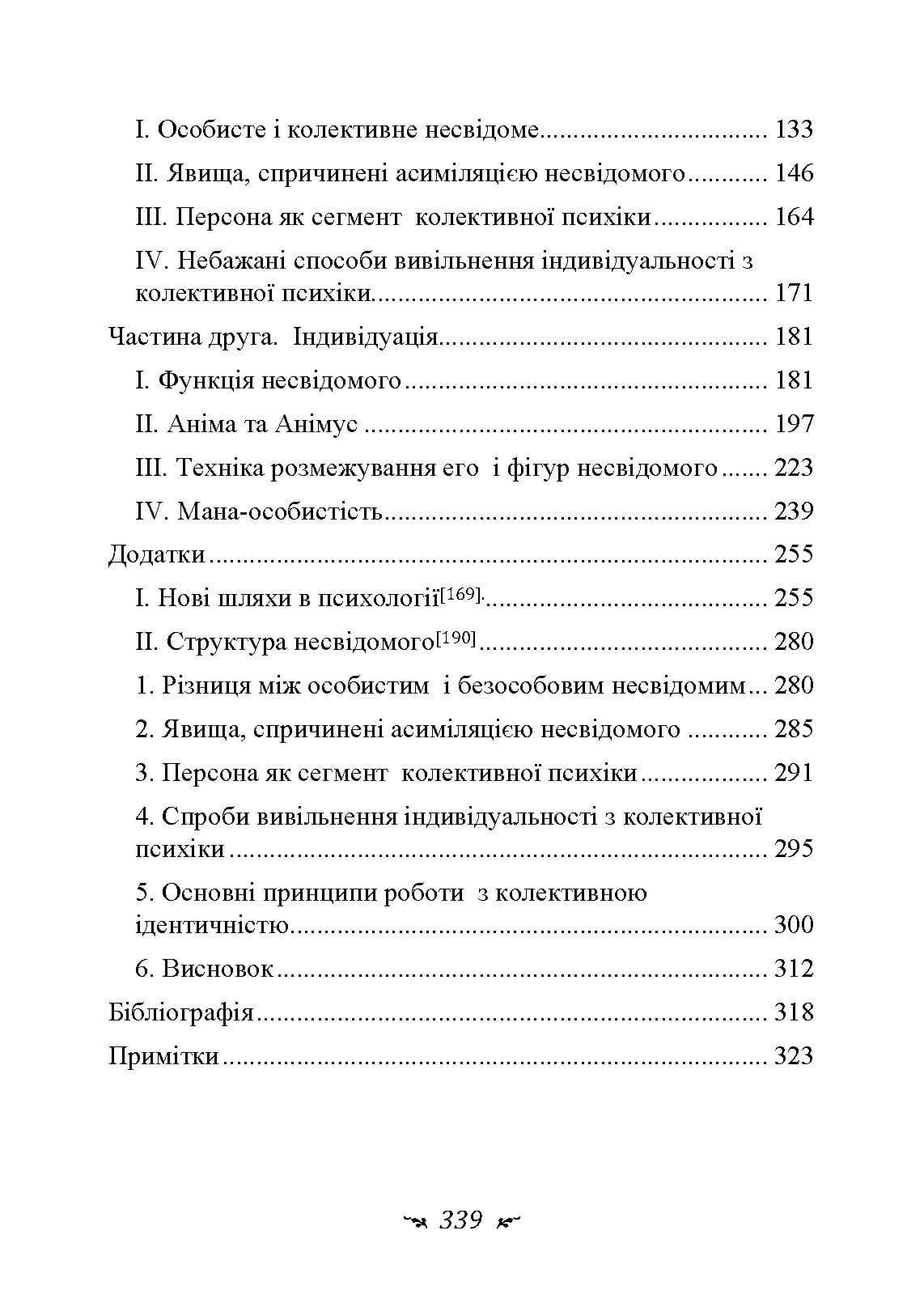 Зображення 9