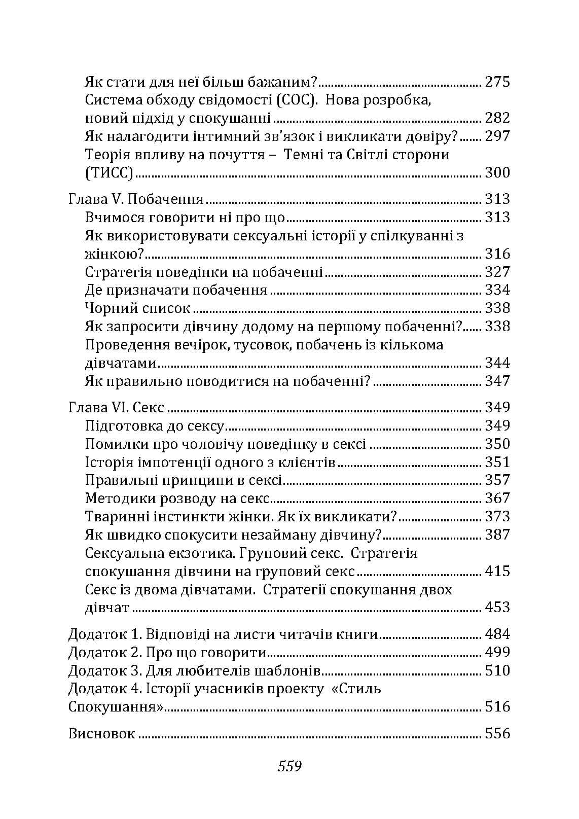 Зображення 10