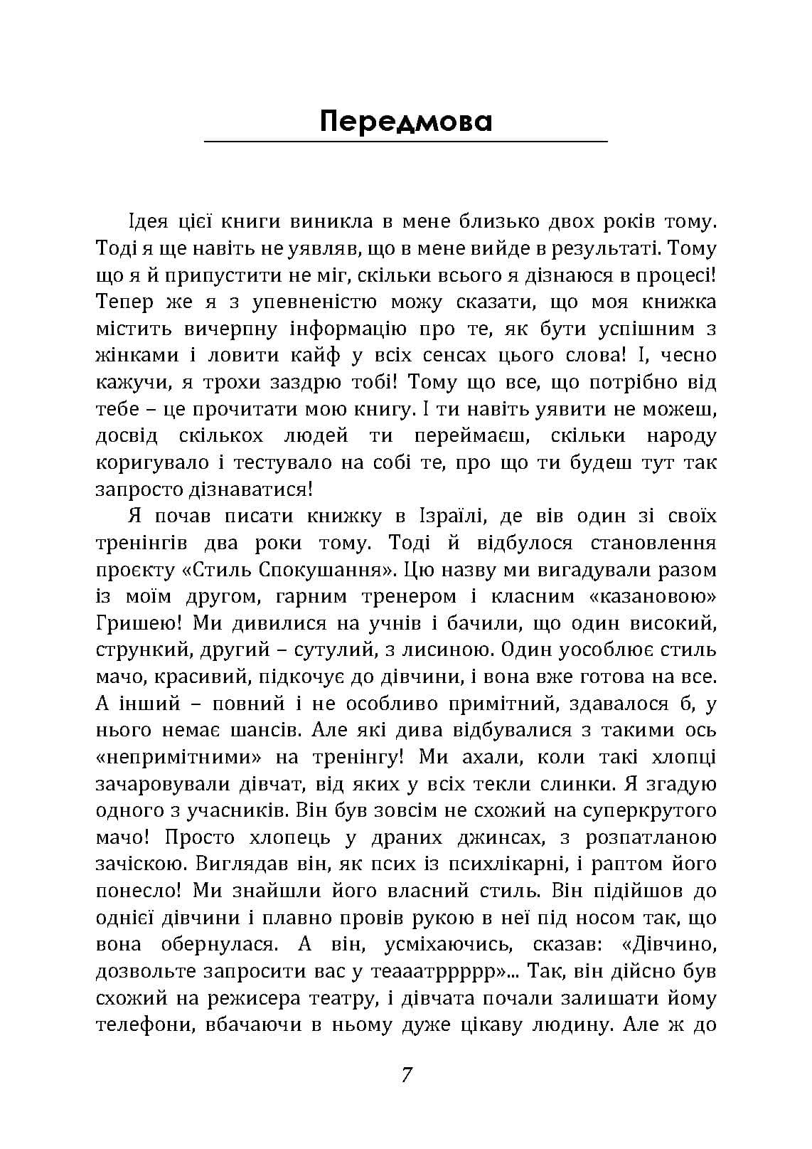 Зображення 6